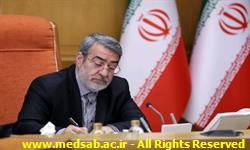 ممنوعیت سفرها در ایام عید فطر ابلاغ شد ممنوعیت سفرها در ایام عید فطر ابلاغ شد